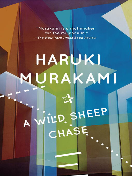 Haruki Murakami作のA Wild Sheep Chaseの作品詳細 - 貸出可能